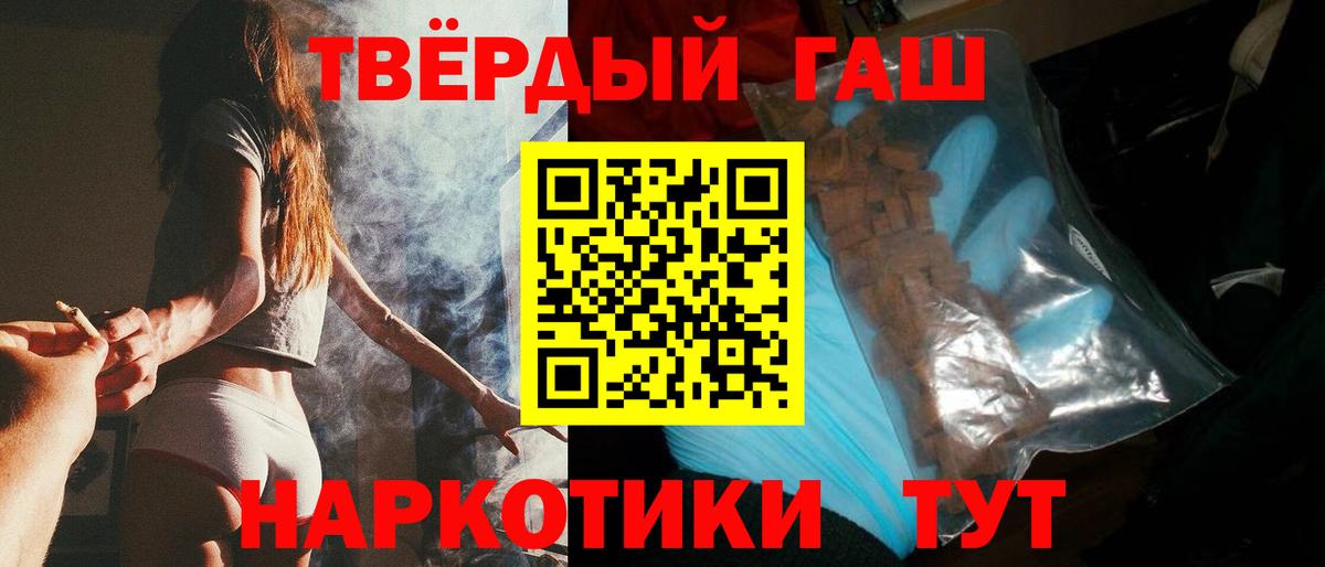 Братск  ГАШ ice o lator  Вход с VPN  ГАШИШ Изолятор 