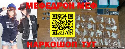 МДМА Волжский