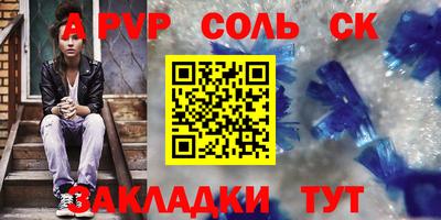 мдма Волгодонск