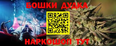 мдма Волгодонск