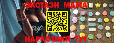 МДМА Волжский