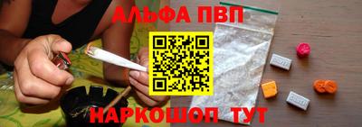 спиды Чапаевск