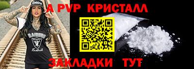 мдма Волгодонск