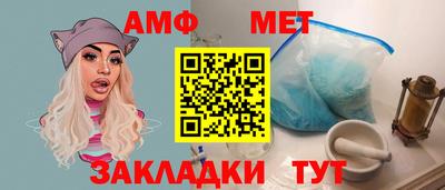 мдма Волгодонск