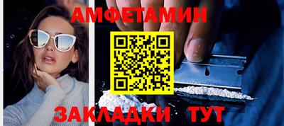 МДМА Волжский