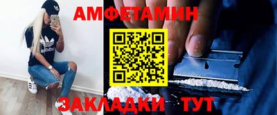 МДМА Волжский