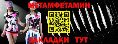 МДМА Волжский