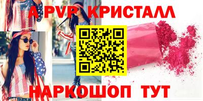 мдма Волгодонск