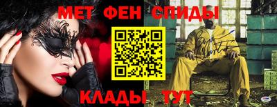 мдма Волгодонск
