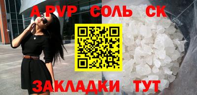 не бодяженный Волжск