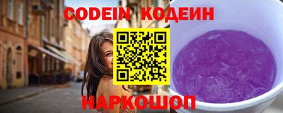 мдма Волгодонск