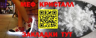 МДМА Волжский
