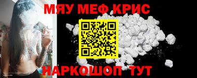 МДМА Чебаркуль