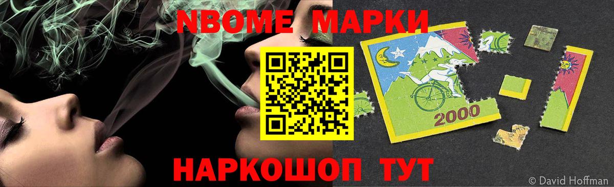 мега рабочий сайт  ЛСД экстази кислота  Вход с VPN  Братск  Лсд 25 экстази кислота 