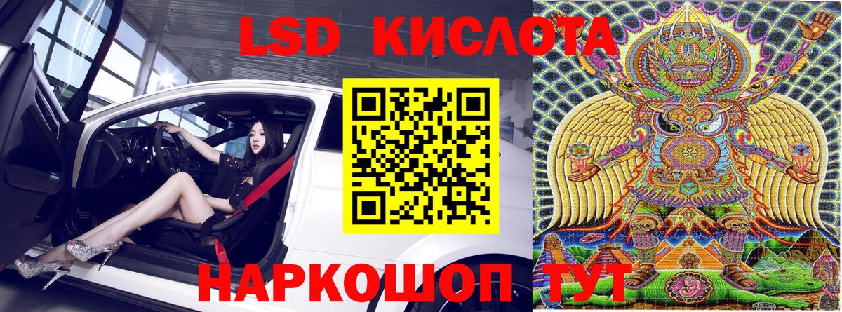 Марки NBOMe 1500мкг  Вход с VPN  Братск 
