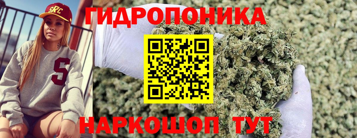 Братск  МАРИХУАНА Bruce Banner  Бошки Шишки LSD WEED  Вход с VPN 